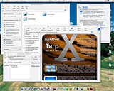 Посмотреть скриншоты!